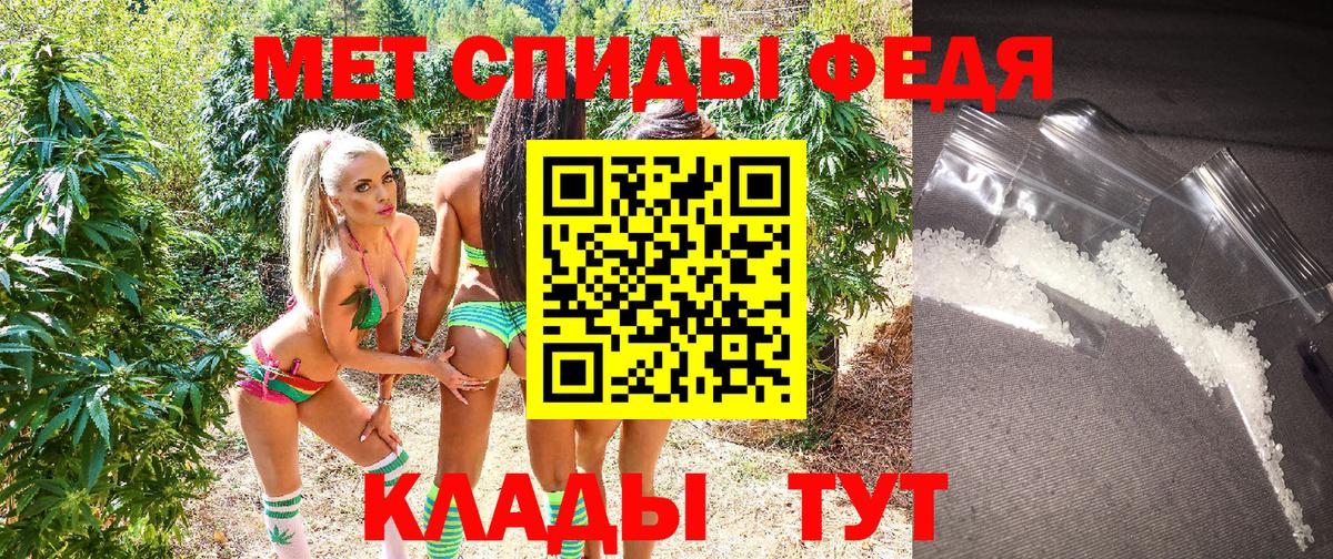 АМФЕТАМИН  Вход с VPN  Губкин  АМФ Розовый 