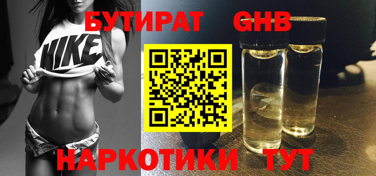 MDMA Губкин