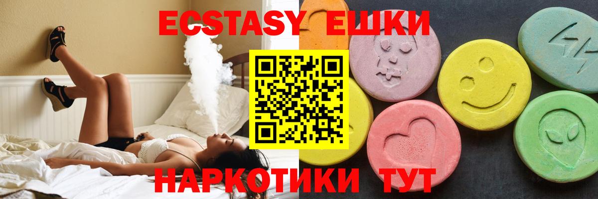 ЭКСТАЗИ Cube  ЭКСТАЗИ  дарк нет как зайти  Губкин  Экстази Philipp Plein  Вход с VPN 