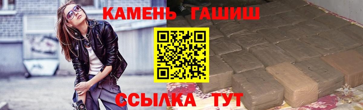 Гашиш ice o lator Губкин