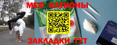 меф VHQ Гусиноозёрск