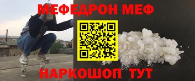 меф VHQ Гусиноозёрск