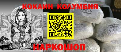 ГАЛЛЮЦИНОГЕННЫЕ ГРИБЫ Гусь-Хрустальный