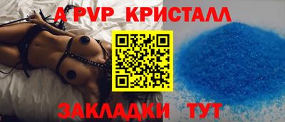 меф VHQ Гусиноозёрск