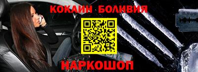 меф VHQ Гусиноозёрск