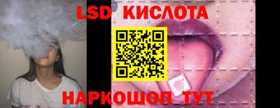 гидропоника Гусев