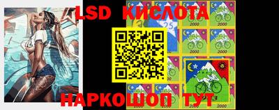 ГАЛЛЮЦИНОГЕННЫЕ ГРИБЫ Гусь-Хрустальный