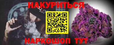 меф VHQ Гусиноозёрск