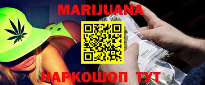 меф VHQ Гусиноозёрск