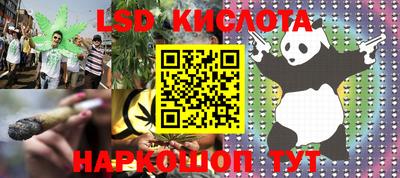 гидропоника Гусев