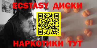 меф VHQ Гусиноозёрск