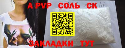 ГАЛЛЮЦИНОГЕННЫЕ ГРИБЫ Гусь-Хрустальный