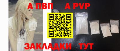 меф VHQ Гусиноозёрск