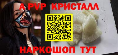 ГАЛЛЮЦИНОГЕННЫЕ ГРИБЫ Гусь-Хрустальный