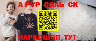 меф VHQ Гусиноозёрск