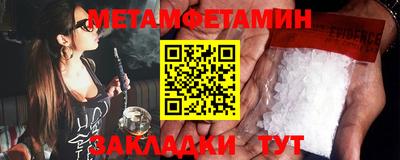 гидропоника Гусев