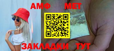 меф VHQ Гусиноозёрск