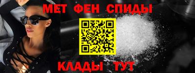 меф VHQ Гусиноозёрск