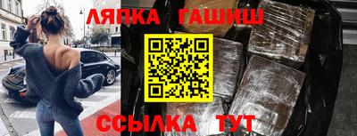 меф VHQ Гусиноозёрск