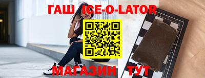 меф VHQ Гусиноозёрск