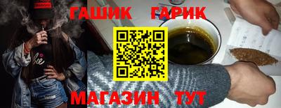 ГАЛЛЮЦИНОГЕННЫЕ ГРИБЫ Гусь-Хрустальный
