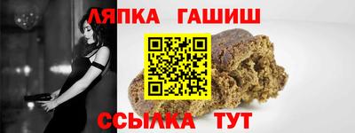 гидропоника Гусев