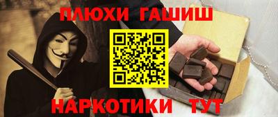 ГАЛЛЮЦИНОГЕННЫЕ ГРИБЫ Гусь-Хрустальный