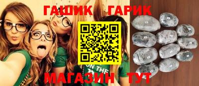 гидропоника Гусев
