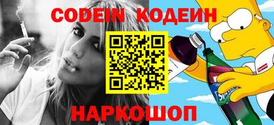 меф VHQ Гусиноозёрск