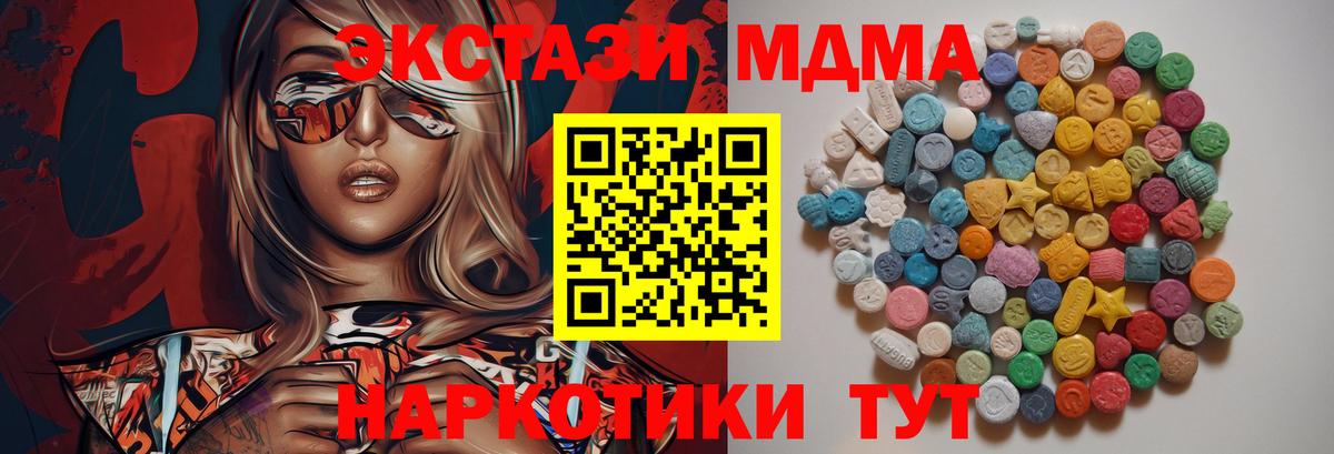 КЕТАМИН  Губкин  Меф МЯУ МЯУ   Cocaine  Вход с VPN  ГАШИШ  А ПВП СК кристаллы  Каннабис 