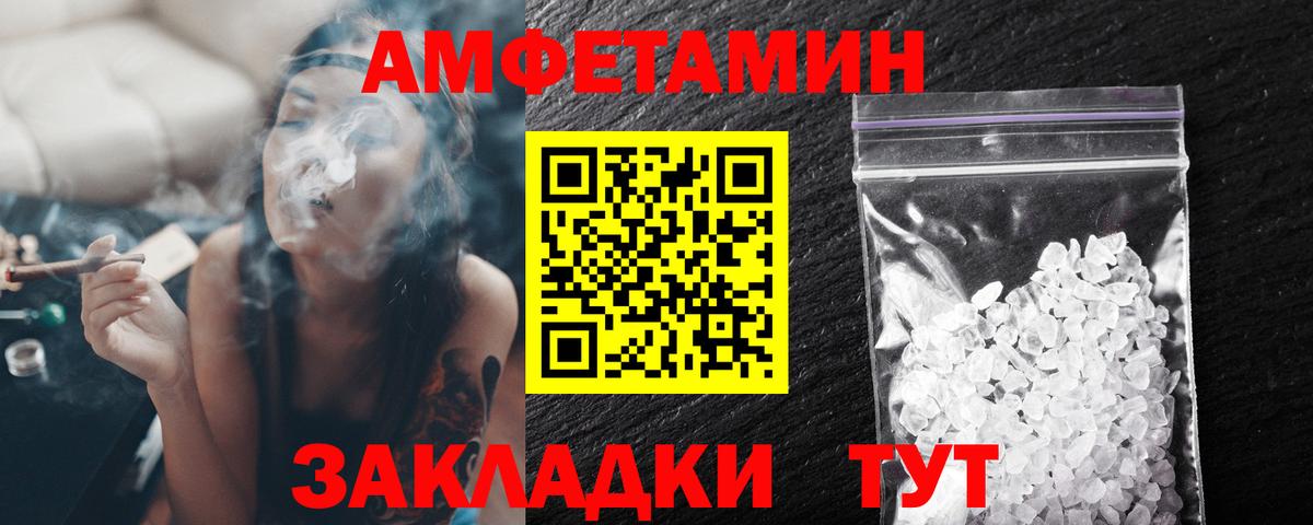 Метамфетамин кристалл  Вход с VPN  Губкин  Метамфетамин кристалл 