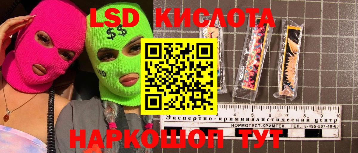 Марки N-bome 1,5мг Губкин